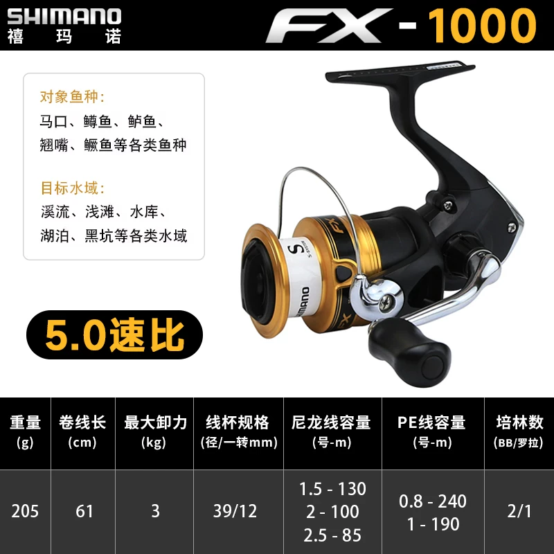 Новый вращательный шнур Shimano SIENNA CATANA/NEXAVE Nesf Micro Shimano Lua