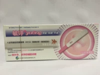 Yuting Ранняя беременность быстрая тестовая бумага карандашом