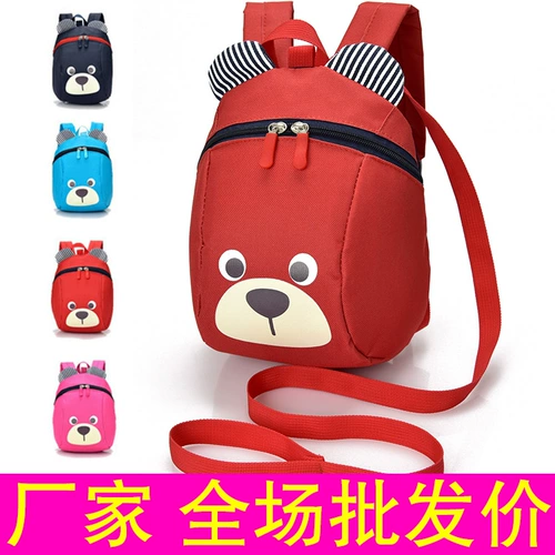 Дышащий мультяшный детский ранец для раннего возраста, картхолдер, защитный рюкзак, защитная сумка, 1-4 лет, с медвежатами, анти-потеряшка, оптовые продажи