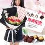 Jinsha Ferrero sô cô la bó hoa hộp quà tặng gấu búp bê hoạt hình bó hoa để gửi cho bạn gái món quà Ngày Valentine giỏ hoa sáp