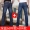Đàn ông mặc quần jean rẻ người đàn ông quần dài rộng chân công trình 2018 mới quần áo công cụ bảo hiểm lao động