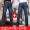 Đàn ông mặc quần jean rẻ người đàn ông quần dài rộng chân công trình 2018 mới quần áo công cụ bảo hiểm lao động style bụi bặm nam