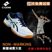 Xisailong chính hãng chuyên nghiệp giày bóng chuyền cho nam giới và phụ nữ không trượt chịu mài mòn thể thao thoáng khí đào tạo giày 30 ngày thay thế giày anta nữ