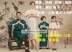 Chụp ảnh trẻ em, cha mẹ con, tình yêu Trung Quốc, retro, Cộng hòa Trung Quốc, chân dung gia đình, sườn xám, studio ảnh, một gia đình bốn người Trang phục dành cho cha mẹ và con