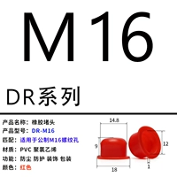 DR-M16