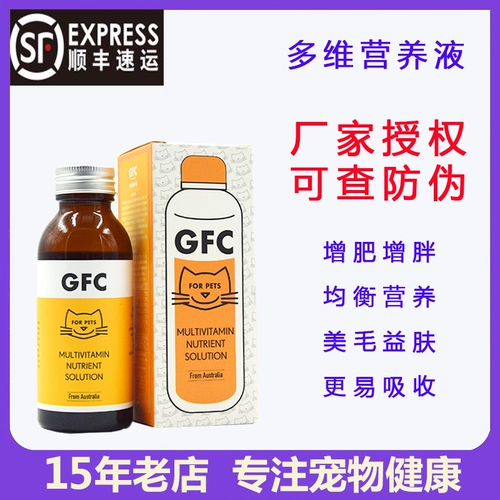 ПЭТ GFC Многомерное питательное раствор кошка, собака, собаки и собаки множественные витаминные красоты.