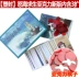 Hội đồng quản trị phẫn nộ trên biển cứu sinh sóng biển đầy đủ bộ phiên bản Trung Quốc với 8 người thời tiết 3 thẻ trò chơi mở rộng - Trò chơi trên bàn Trò chơi trên bàn