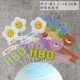 Xiaohua HBD Group