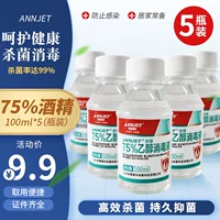 Anjie Medical 75%алкогольная кожа стерилизация раны дезинфекция Дезинфицированная этилена линия 100 мл*5 бутылок