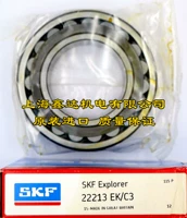 Шведский SKF Импорт подшипник 222215EK Rolling Colling Gearing 222215EK/C3 22215CCK/W33