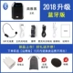 T9UHF Беспроводное обновление Bluetooth Edition -Black