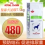 26 tỉnh, Pháp hoàng gia chó, đường tiết niệu thực phẩm theo toa LP18 7.5 KG nước tiểu đá chó thực phẩm dog staple thực phẩm đồ ăn chó