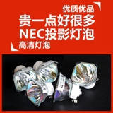 NEC Оболочка для проекта NP430C/NP500W+/NP07LP/NP630C/NP400+/500+/600+