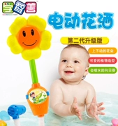 Tắm em bé đồ chơi vòi nước chơi nước bé chơi nước hồ bơi trẻ em hướng dương tắm hàng loạt pha trộn