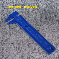 Голубая лестница двойная пластиковая пластиковая карта 100м