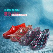 Đặc biệt cung cấp mới mùa xuân và mùa thu mưa khởi động nữ ngắn ống nhà bếp làm việc giày bảo hiểm lao động giày không thấm nước không trượt thấp giúp Yuanbao mưa khởi động