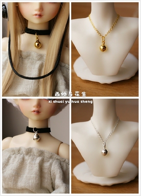 taobao agent Xi Shuai*Fat Baby BJD.SD.MDD Uncle 3 points, 4 points, 6 points, 6 points, baby clothes shooting props accessories, bell ring necklace necklace