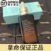 Uncle Cui Chính hãng Estee Lauder Facial Essence Seven Generations Chai nhỏ màu nâu Tinh chất sửa chữa nếp nhăn nhẹ làm săn chắc 100ml serum tinh chất bơ 