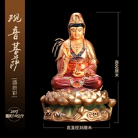 60 см 19 Гуаньян Будда Статуи