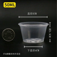 Прозрачный вкусовой чашка 50 мл (2000) (2000)
