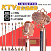 micro có dây shure Đu dây micro retro retro KTV hoài cổ sân khấu cuộc họp K bài hát cảm ứng dọc không dây micro rocking mic loa kéo