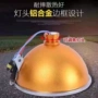 24 cm đèn xenon nhà ở phụ kiện có thể điều chỉnh khẩu độ kích thước chụp đèn h3 đèn cốc tập trung nhà ở đèn xenon đèn pin đội đầu chống nước