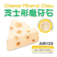 Сыр -молярный