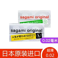 [Импортирован в Японии] Фаза 002 Ультра -Тин 10 Установка SAGAMI0.02 презерватив M \ L Бесплатная доставка кода