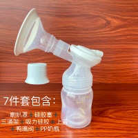 Комплект, бутылочка для кормления, 7 шт, с печатью вашего логотипа