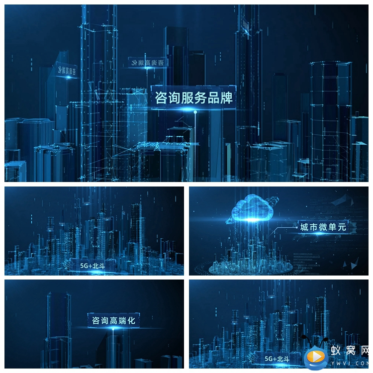V25 AE模板 智慧城市 物联网 AI 5G科技感城市区块链技术视频制