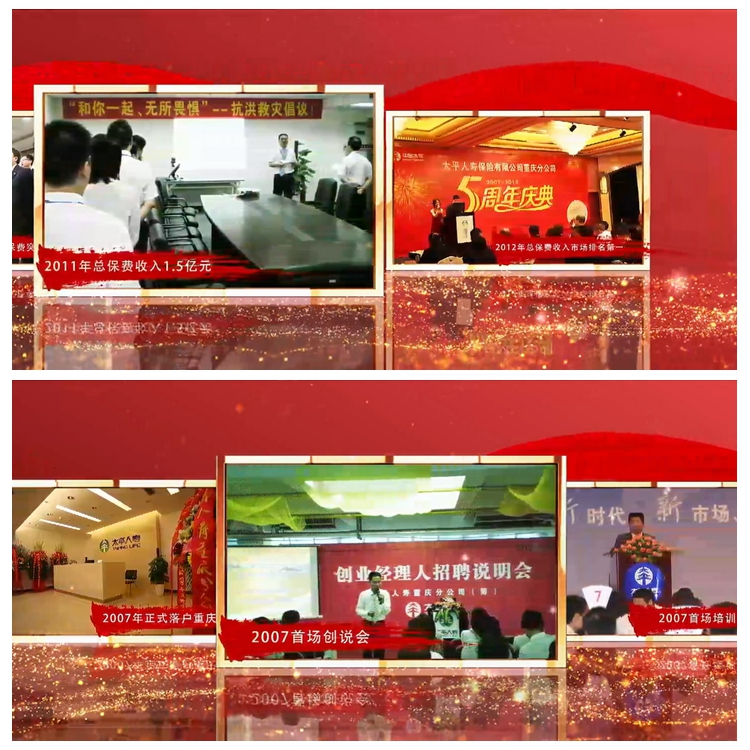 V403 AE模板 红色照片墙 时间线 大记事照片图片展示相册视频