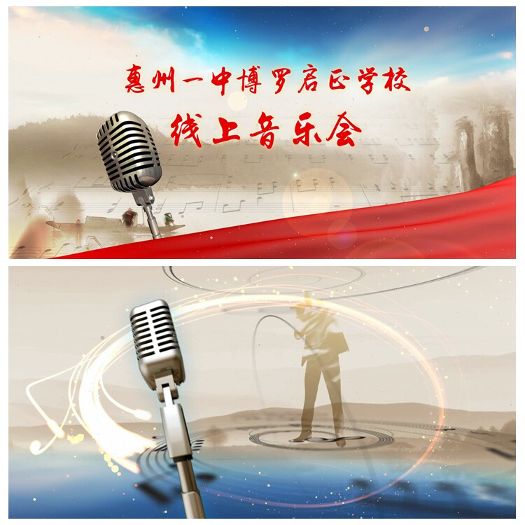 V72 AE模板 红歌音乐会晚会节目包装开场片头视频制作