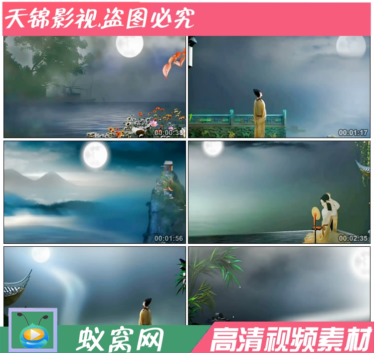 s285诗歌 朗诵（春江花月夜）唯美中国风节目LED背景高清视频
