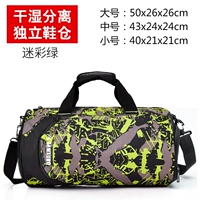 С разделителями, камуфляжный