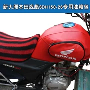 Sundiro Honda Trenches SDH150-26 Xe máy Nhiên liệu Bình xăng Nắp đậy Nắp đậy Không thấm nước Knight Knight - Xe máy Rider thiết bị