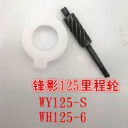 Wuyang Benfeng Shadow WH125-6 13 Kaiying WY125-S ô tô cong chùm tốc độ trường số bánh răng - Xe máy Gears