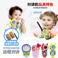 Детская радио-няня, рация, реалистичная интерактивная беспроводная игрушка, уличный детский телефон для влюбленных для мальчиков и девочек, для детей и родителей