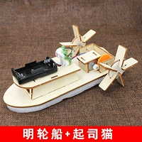 Mingshu+пигмент+батарея+сырная кошка