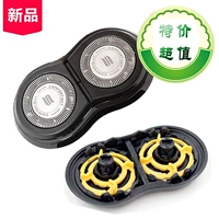 [适用飞利浦剃须刀RQ32刀头刀网RQ310/311/320/330 RQ350RQ360/361]