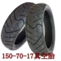 Chengyuan 150 70-17 lốp xe máy chân không 150-70-17 lốp chân không 15070-17 lốp xe thể thao - Lốp xe máy lốp xe máy kenda