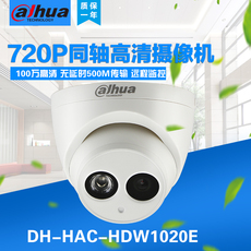 Инфракрасная камера