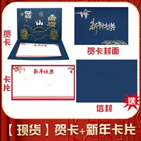 102 Blue Newgegor Sord