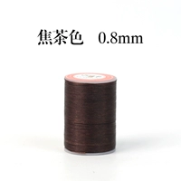 0.8mm