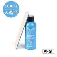 Лазурный, 100 мл