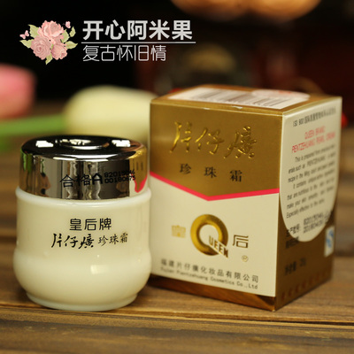 护肤品排行_护肤品排行榜_国货护肤品排行榜前十名 护肤品排行_护肤品排行榜_国货护肤品排行榜前十名