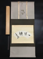 Японская книга по почерке чайной