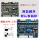 Đài Loan Yongchuang baler phụ kiện hoàn toàn bán tự động kép bảng mạch động cơ bảng mạch bảng điều khiển tốc độ bảng điều khiển máy tính bộ dụng cụ sửa chữa đa năng bosch