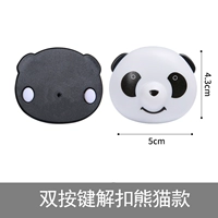 16 Новая Панда Пакл-нет