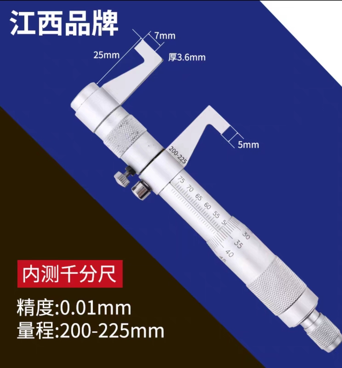 Độ chính xác cao Jiangxi Saiyi Qinghai Chengguan đường kính trong micromet đo nội bộ hai điểm công cụ đo lỗ bên trong 5-600mm hiệu chuẩn panme đo thước panme Panme đo trong