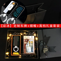 Высококлассная подарочная коробка, мундштук, делается под заказ